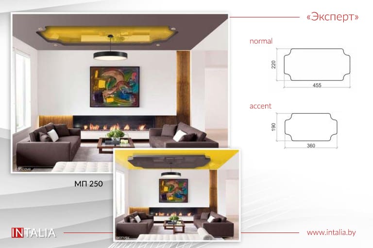 натяжной потолок