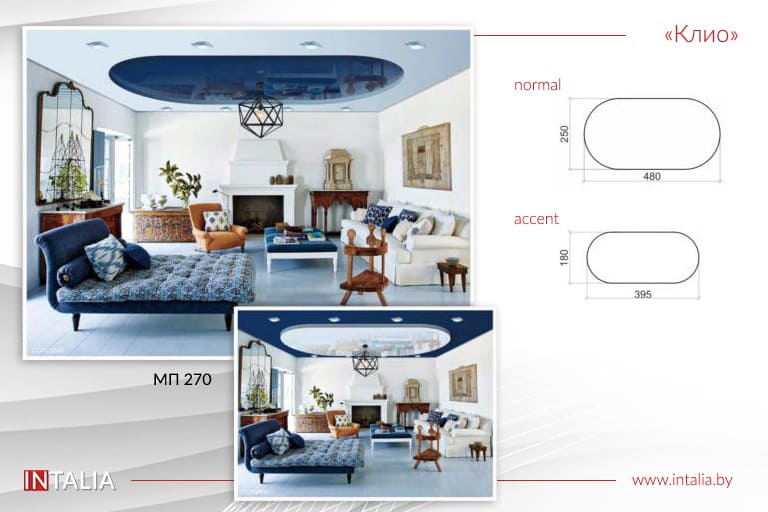 натяжные потолки без запаха