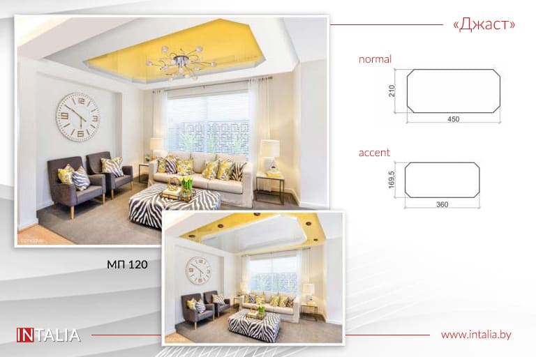 Потолок в спальню фото